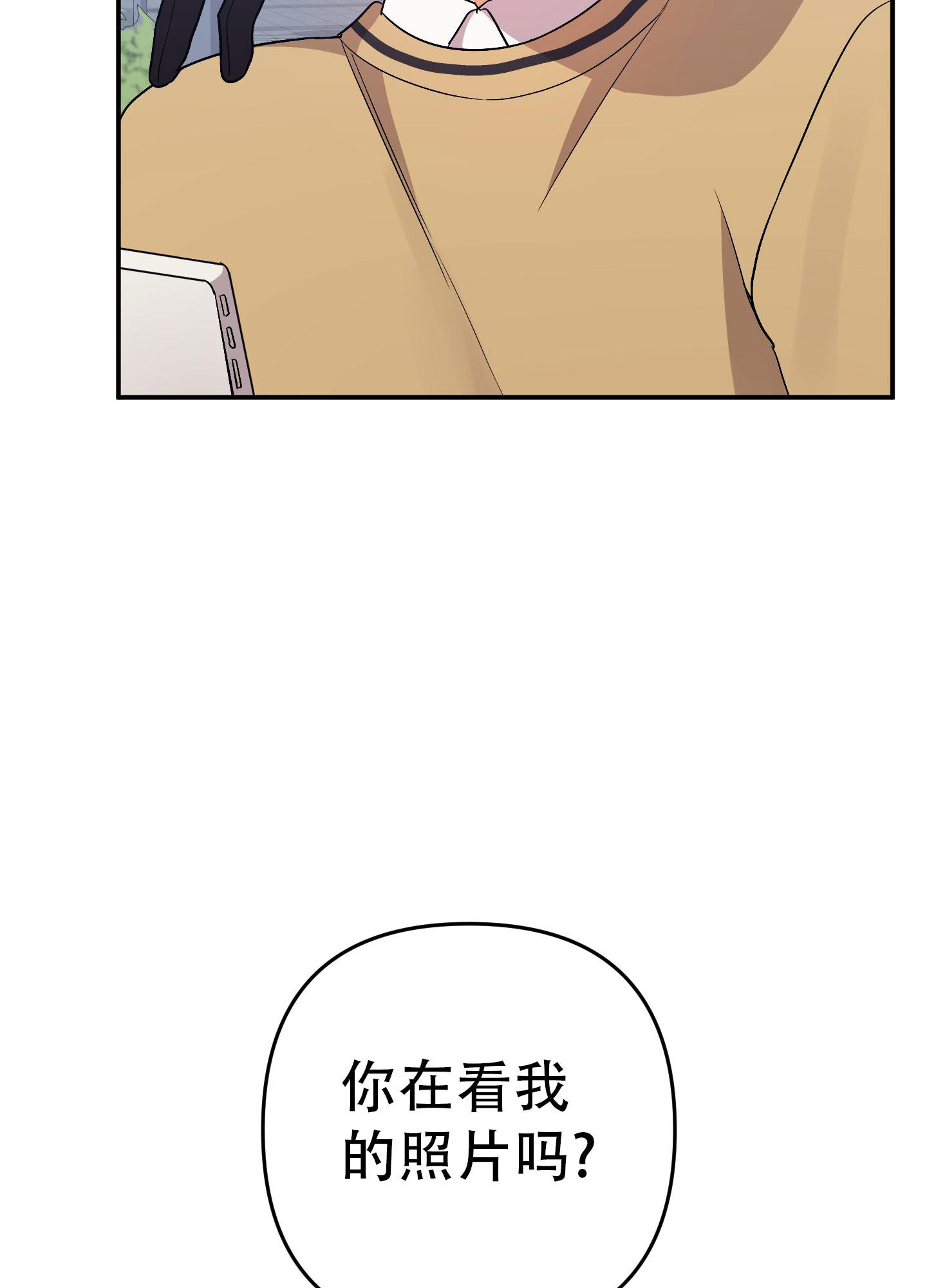 《失败的SEX》漫画最新章节第136话免费下拉式在线观看章节第【38】张图片