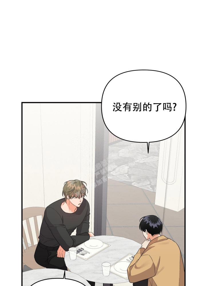 《失败的SEX》漫画最新章节第102话免费下拉式在线观看章节第【16】张图片