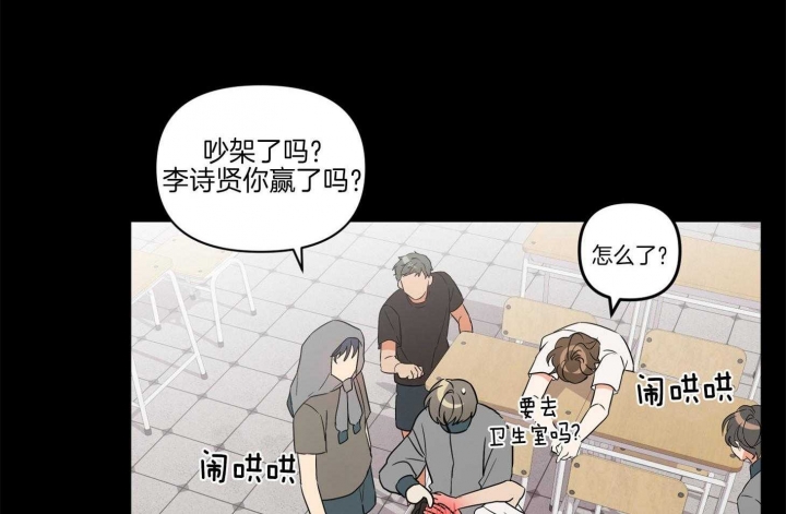 《失败的SEX》漫画最新章节第71话免费下拉式在线观看章节第【53】张图片