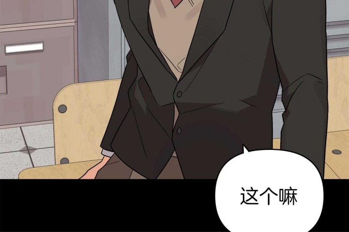 《失败的SEX》漫画最新章节第75话免费下拉式在线观看章节第【64】张图片