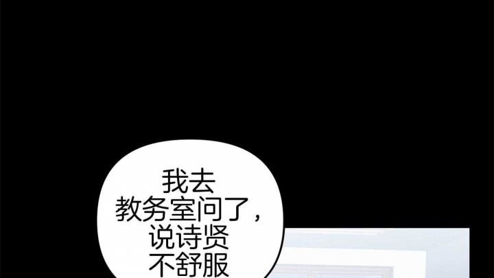 《失败的SEX》漫画最新章节第75话免费下拉式在线观看章节第【1】张图片