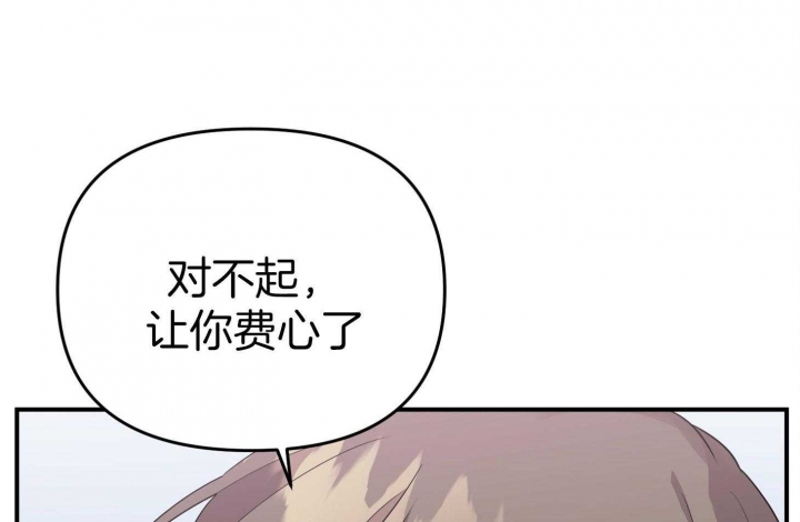 《失败的SEX》漫画最新章节第46话免费下拉式在线观看章节第【96】张图片