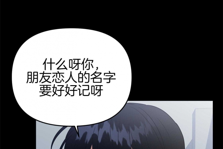 《失败的SEX》漫画最新章节第76话免费下拉式在线观看章节第【71】张图片