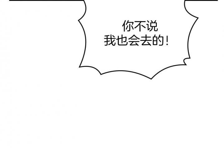 《失败的SEX》漫画最新章节第69话免费下拉式在线观看章节第【54】张图片