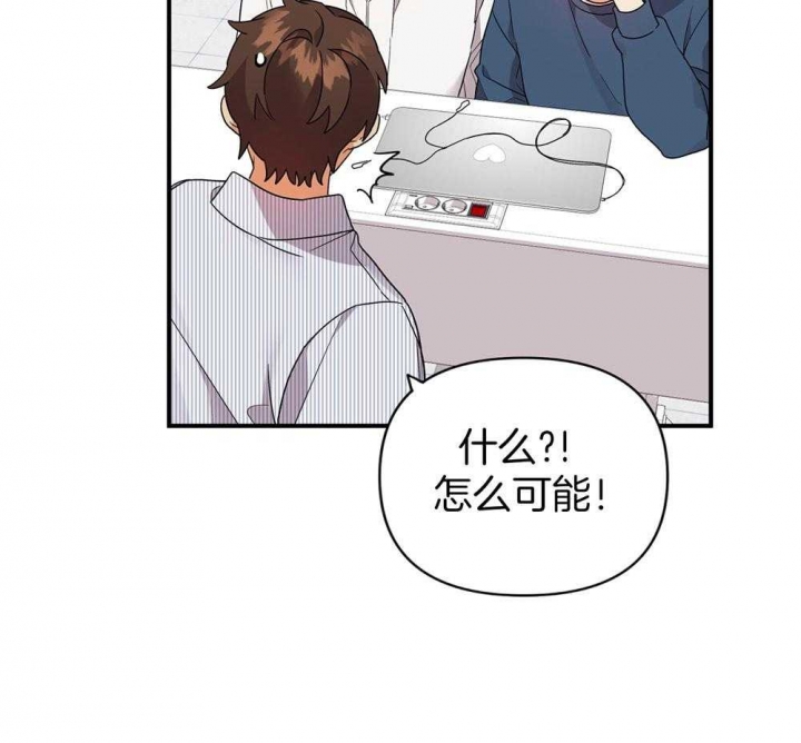 《失败的SEX》漫画最新章节第82话免费下拉式在线观看章节第【2】张图片