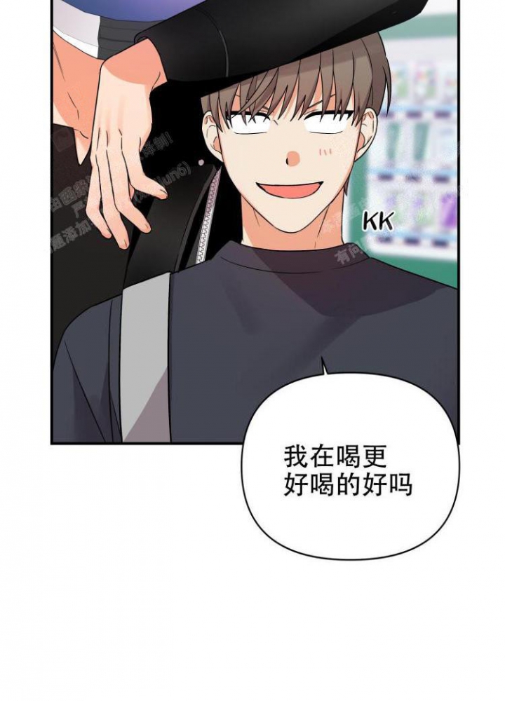 《失败的SEX》漫画最新章节第88话免费下拉式在线观看章节第【19】张图片