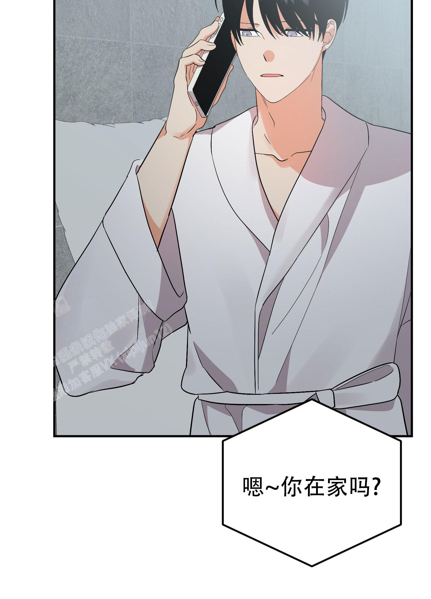 《失败的SEX》漫画最新章节第135话免费下拉式在线观看章节第【37】张图片