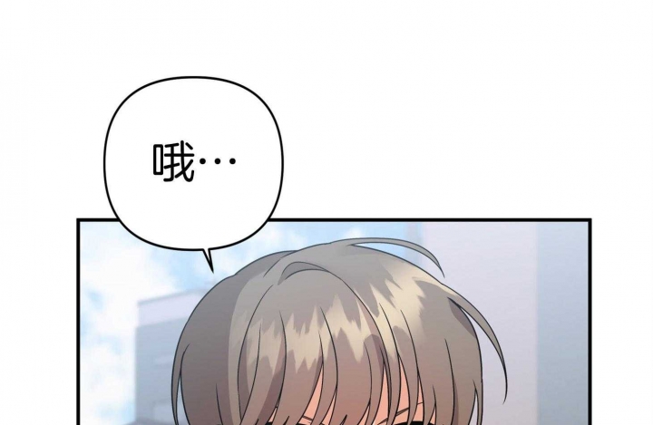 《失败的SEX》漫画最新章节第79话免费下拉式在线观看章节第【42】张图片