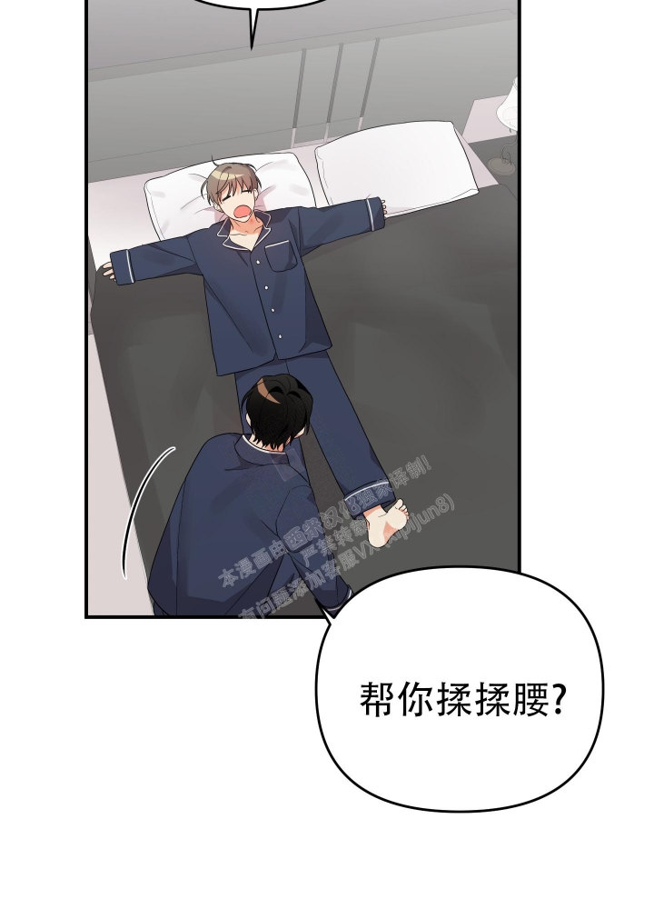 《失败的SEX》漫画最新章节第90话免费下拉式在线观看章节第【35】张图片