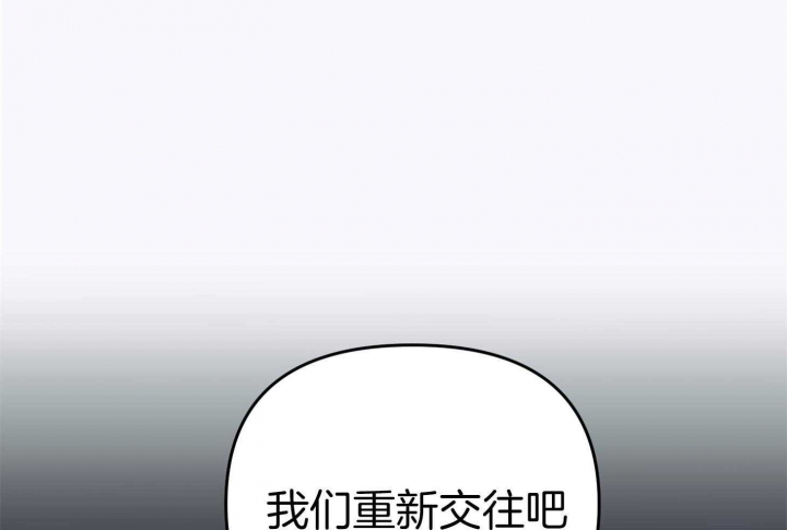 《失败的SEX》漫画最新章节第47话免费下拉式在线观看章节第【59】张图片