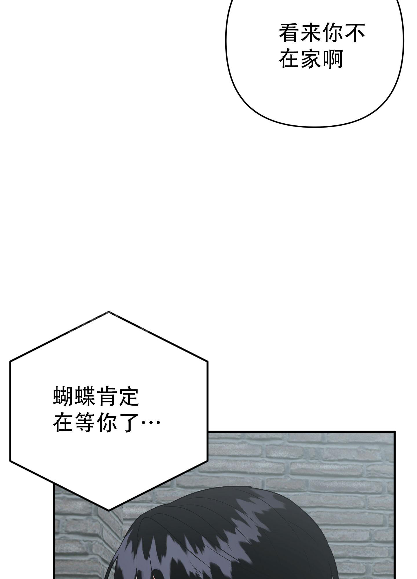 《失败的SEX》漫画最新章节第135话免费下拉式在线观看章节第【51】张图片