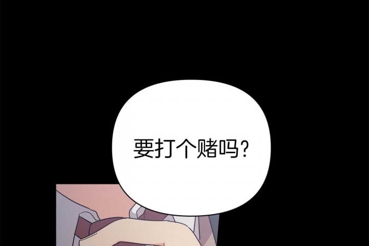 《失败的SEX》漫画最新章节第76话免费下拉式在线观看章节第【80】张图片