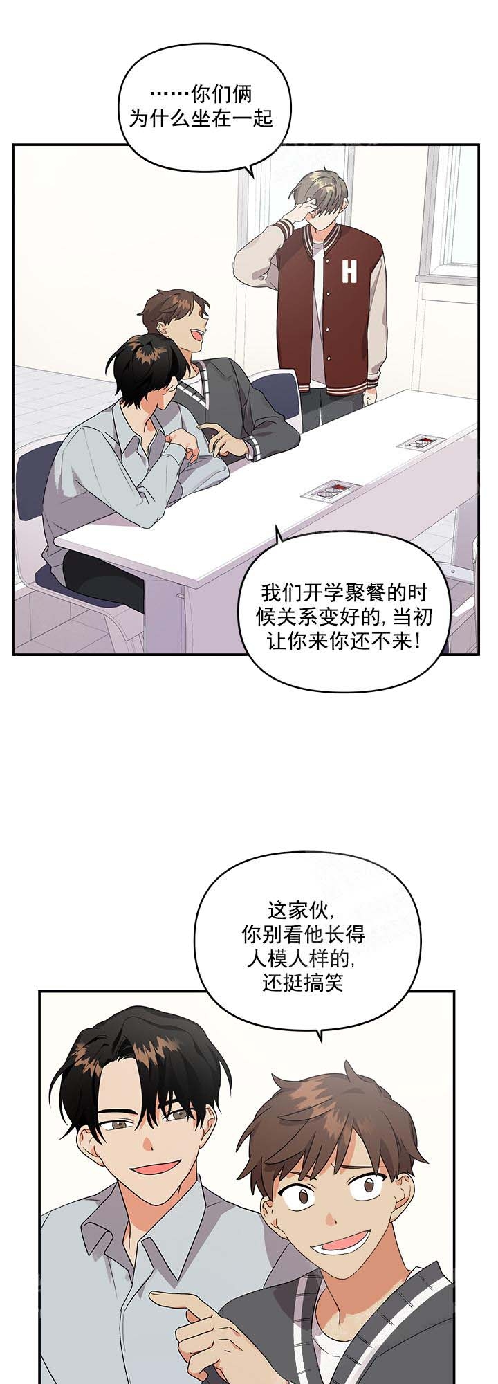 《失败的SEX》漫画最新章节第12话免费下拉式在线观看章节第【9】张图片