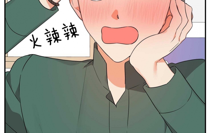 《失败的SEX》漫画最新章节第48话免费下拉式在线观看章节第【6】张图片