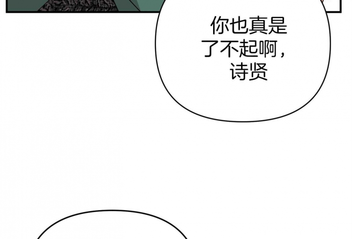 《失败的SEX》漫画最新章节第50话免费下拉式在线观看章节第【20】张图片