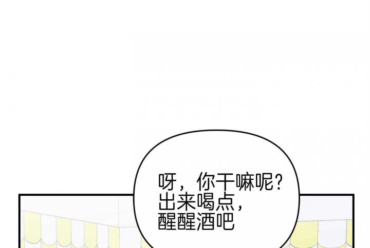 《失败的SEX》漫画最新章节第65话免费下拉式在线观看章节第【65】张图片