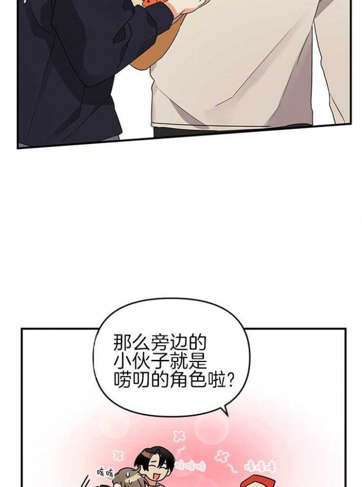 《失败的SEX》漫画最新章节第34话免费下拉式在线观看章节第【32】张图片