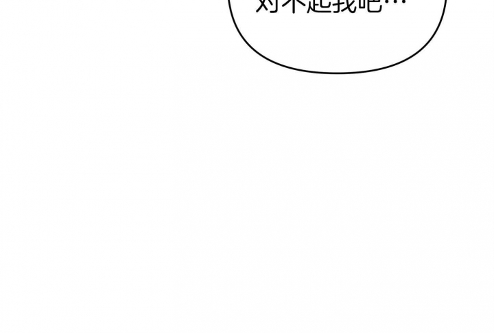 《失败的SEX》漫画最新章节第79话免费下拉式在线观看章节第【80】张图片