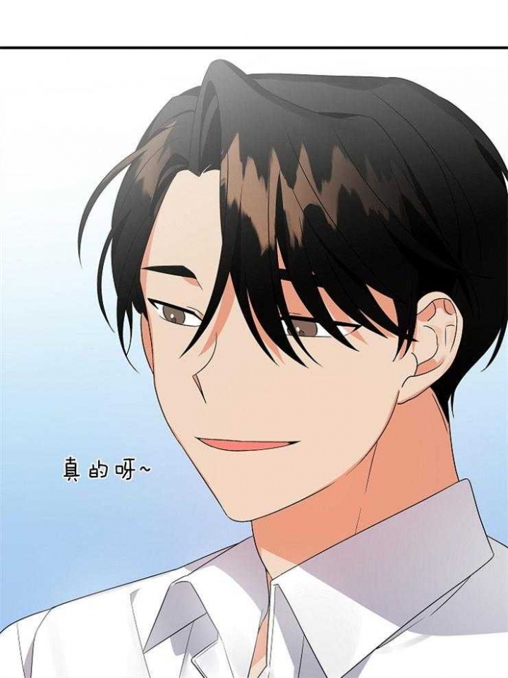 《失败的SEX》漫画最新章节第40话免费下拉式在线观看章节第【26】张图片