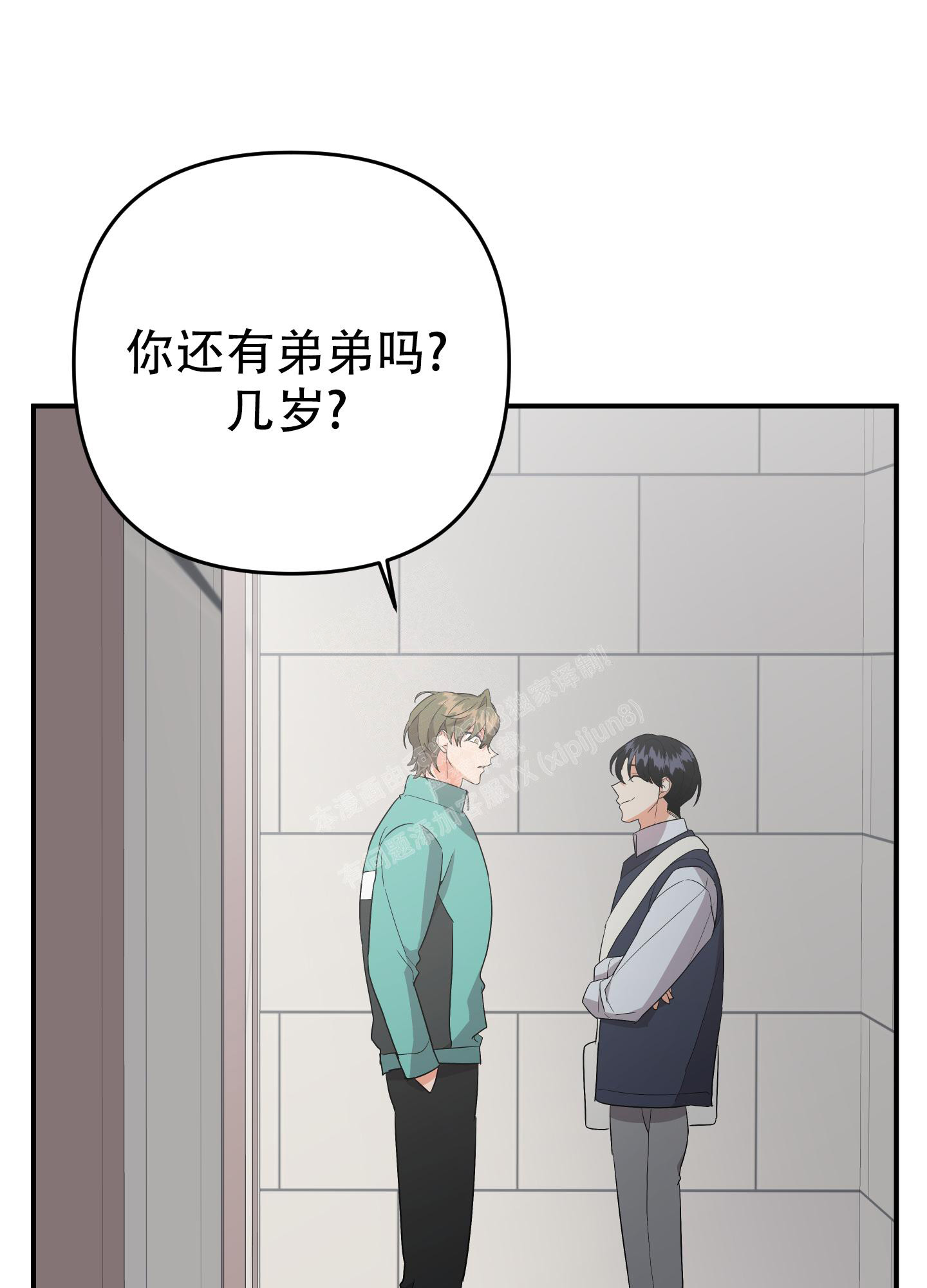 《失败的SEX》漫画最新章节第114话免费下拉式在线观看章节第【17】张图片