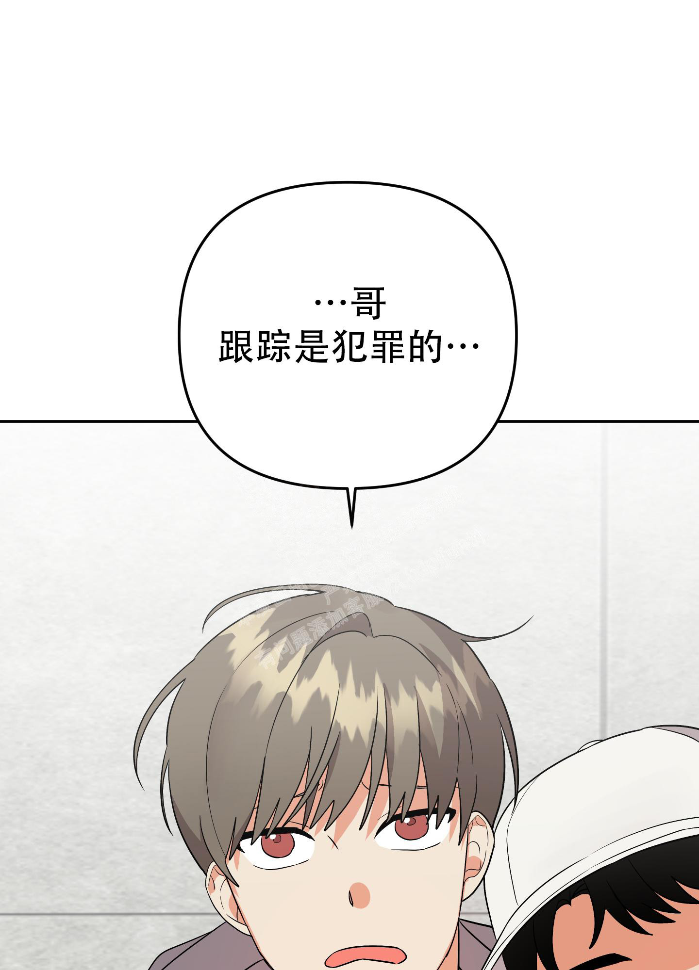 《失败的SEX》漫画最新章节第115话免费下拉式在线观看章节第【16】张图片