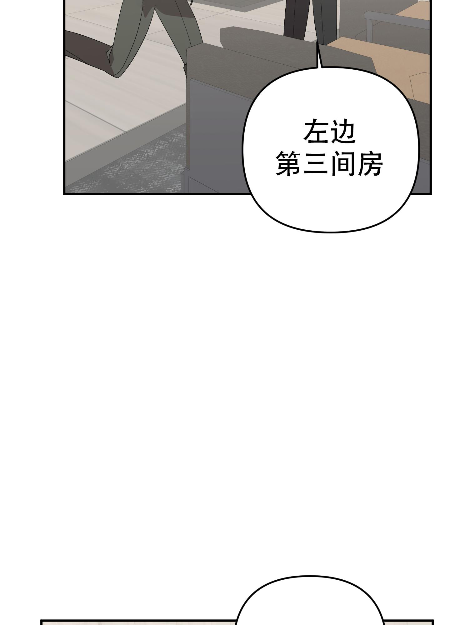 《失败的SEX》漫画最新章节第123话免费下拉式在线观看章节第【46】张图片