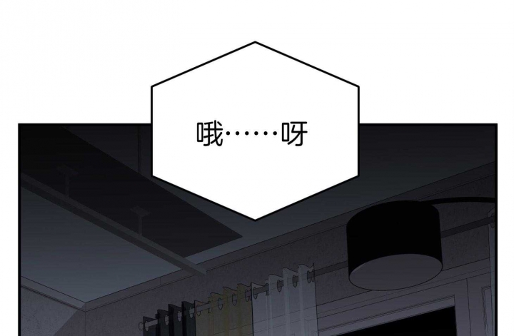 《失败的SEX》漫画最新章节第48话免费下拉式在线观看章节第【36】张图片