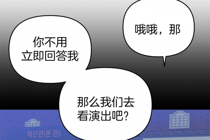 《失败的SEX》漫画最新章节第47话免费下拉式在线观看章节第【81】张图片