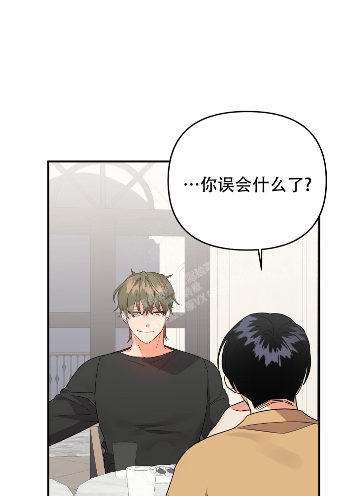 《失败的SEX》漫画最新章节第102话免费下拉式在线观看章节第【9】张图片