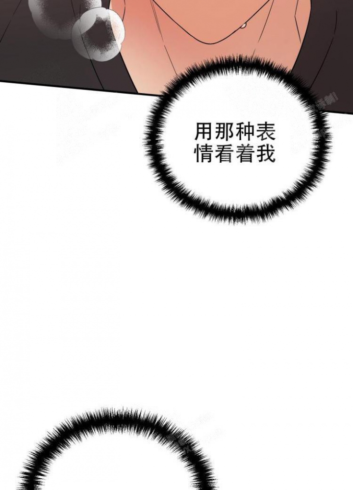 《失败的SEX》漫画最新章节第86话免费下拉式在线观看章节第【16】张图片