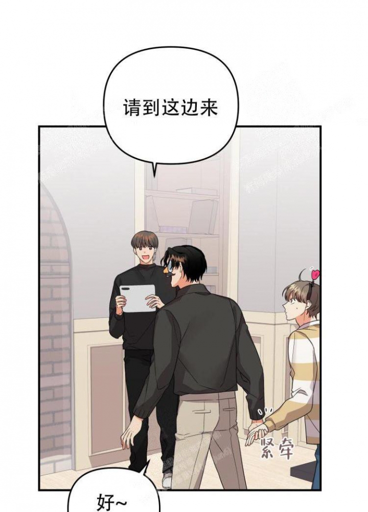 《失败的SEX》漫画最新章节第84话免费下拉式在线观看章节第【24】张图片