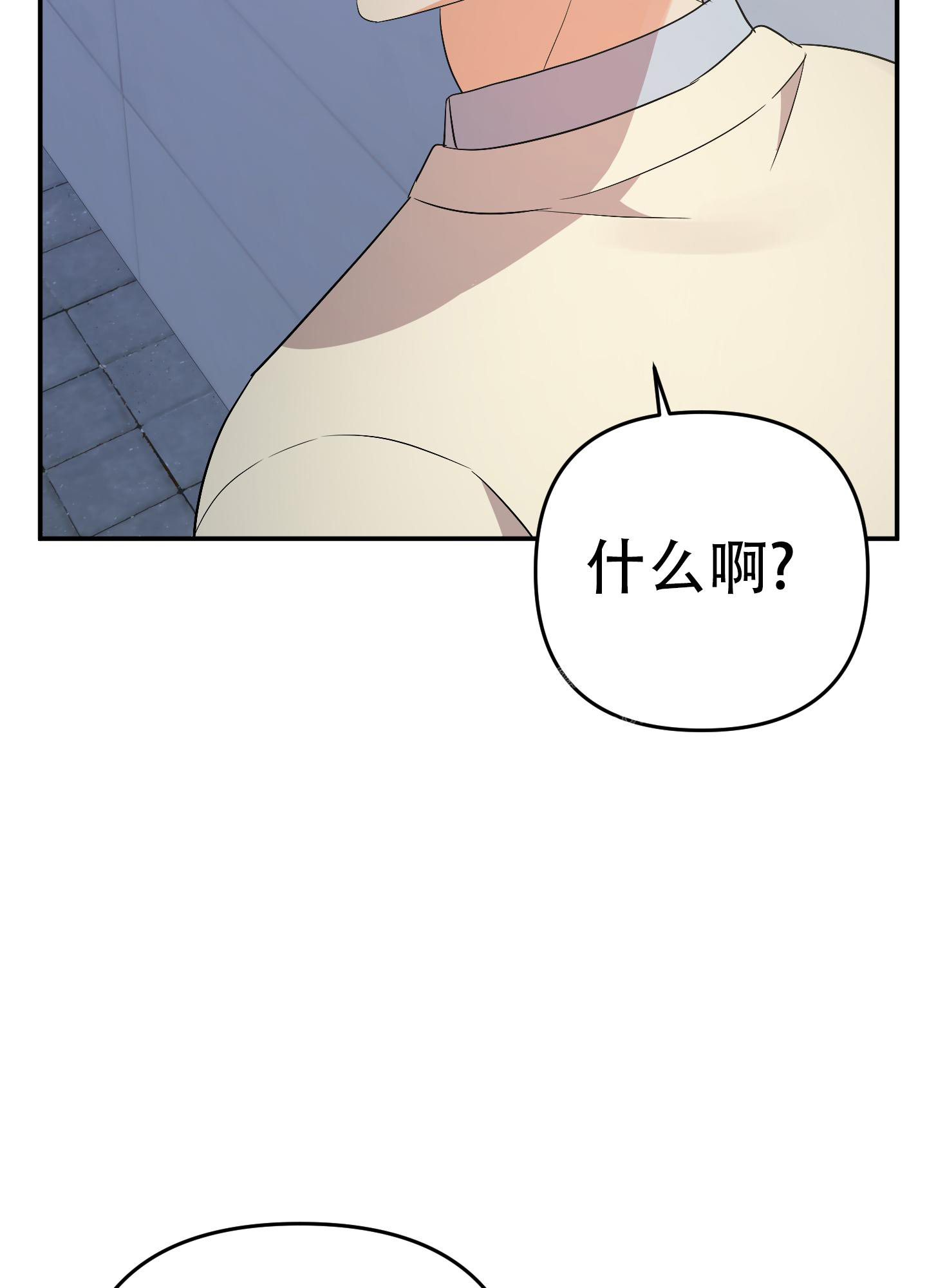 《失败的SEX》漫画最新章节第121话免费下拉式在线观看章节第【31】张图片