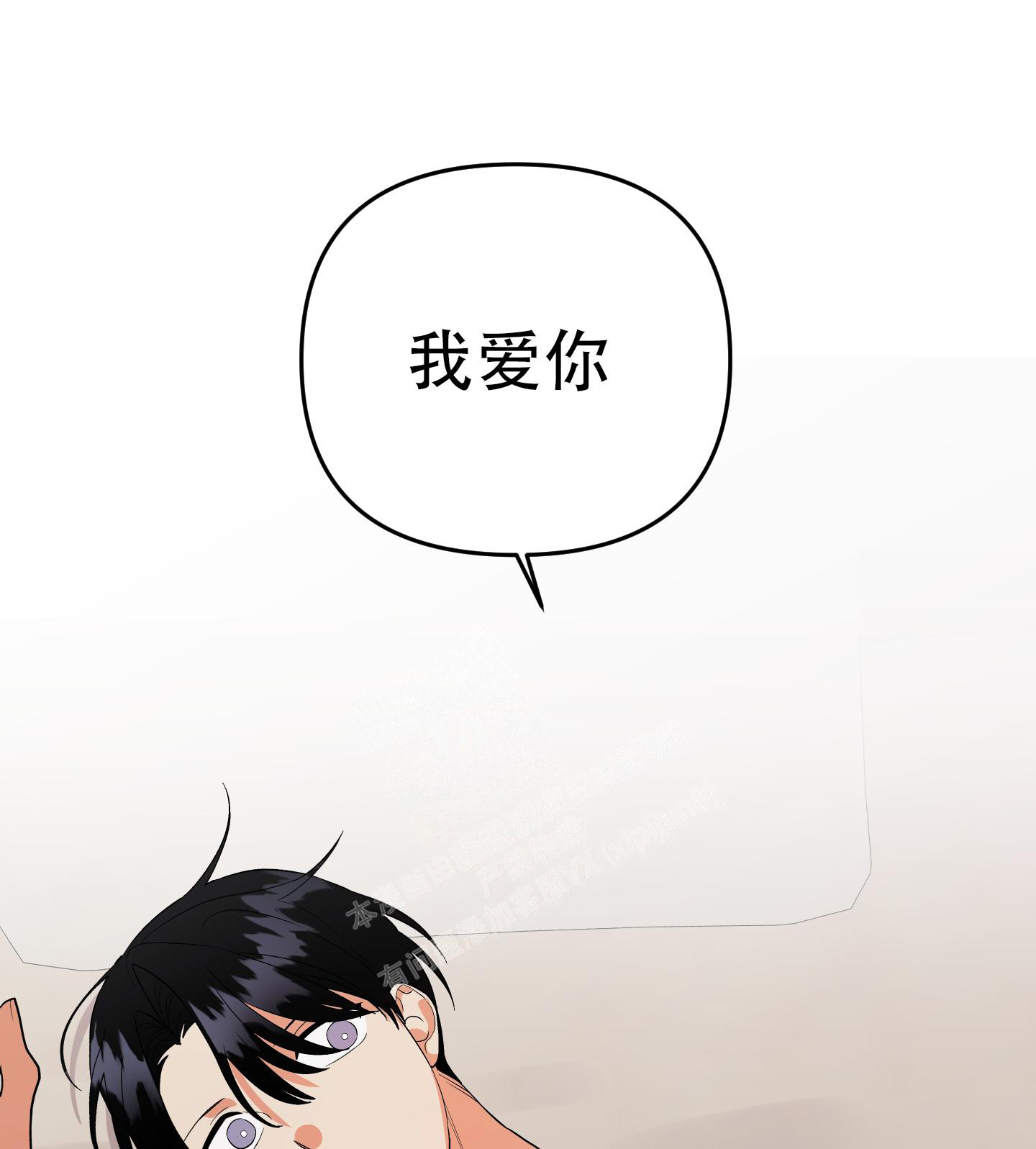 《失败的SEX》漫画最新章节第126话免费下拉式在线观看章节第【39】张图片