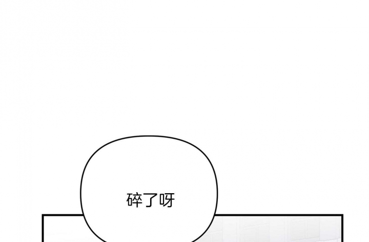 《失败的SEX》漫画最新章节第45话免费下拉式在线观看章节第【49】张图片