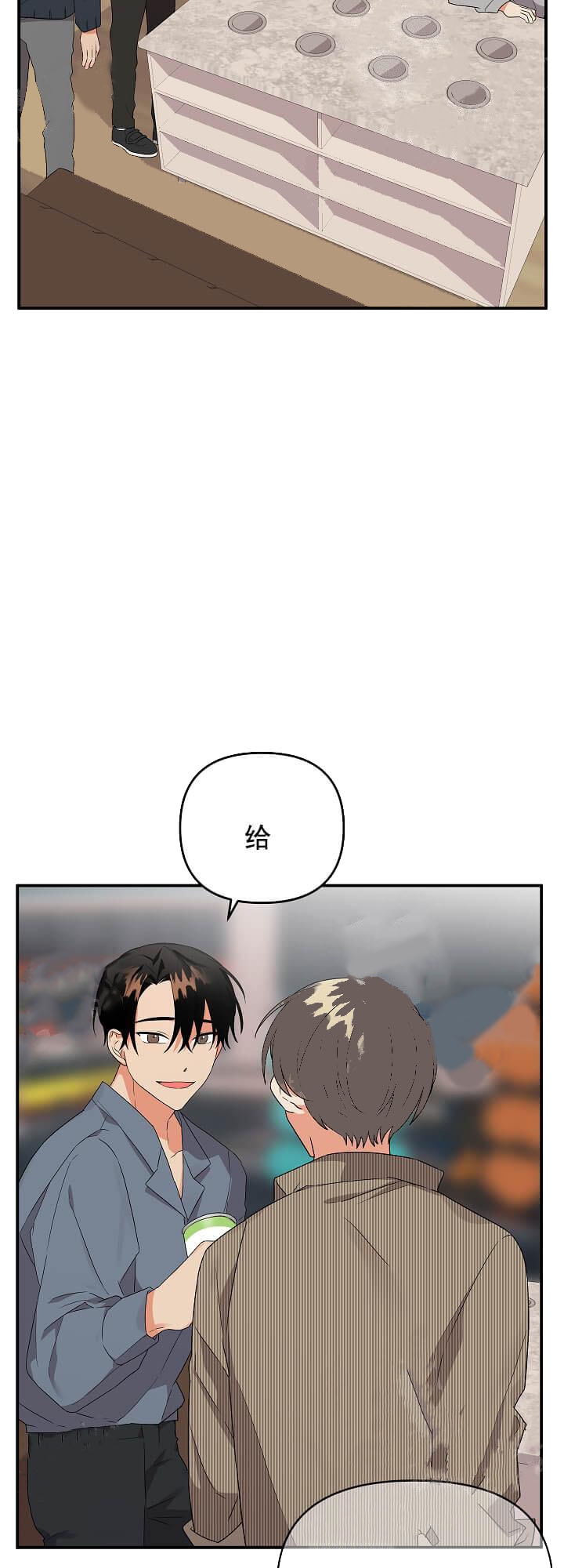 《失败的SEX》漫画最新章节第30话免费下拉式在线观看章节第【15】张图片