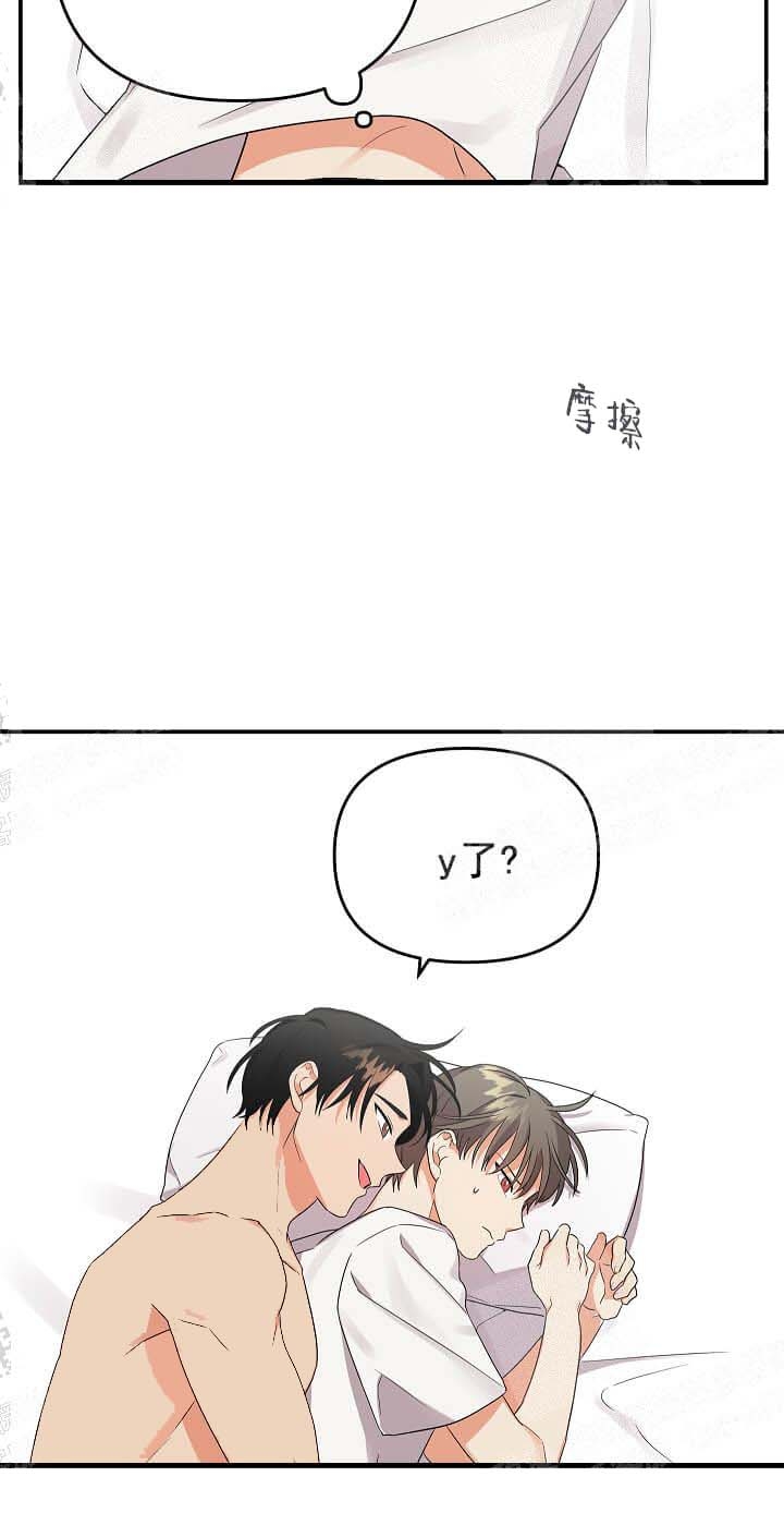 《失败的SEX》漫画最新章节第21话免费下拉式在线观看章节第【25】张图片