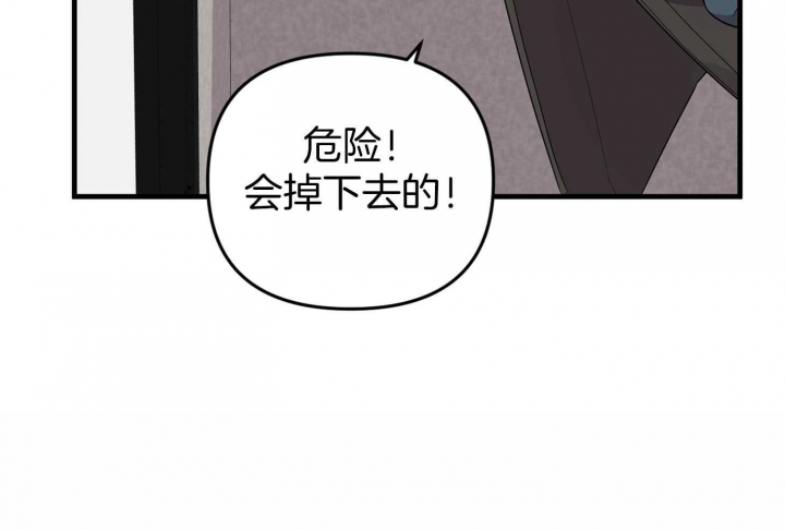 《失败的SEX》漫画最新章节第60话免费下拉式在线观看章节第【28】张图片