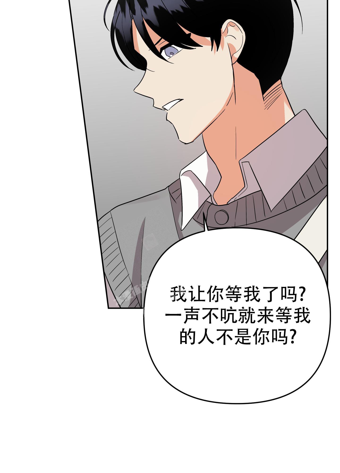 《失败的SEX》漫画最新章节第116话免费下拉式在线观看章节第【35】张图片