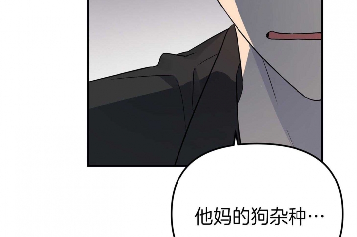 《失败的SEX》漫画最新章节第64话免费下拉式在线观看章节第【60】张图片