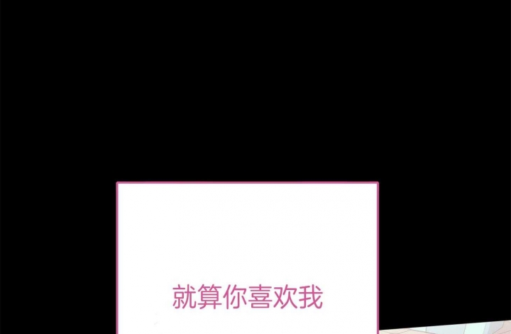 《失败的SEX》漫画最新章节第71话免费下拉式在线观看章节第【24】张图片