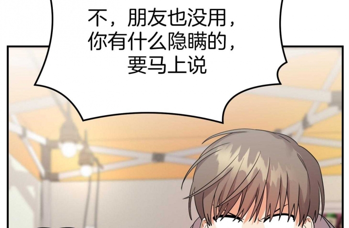 《失败的SEX》漫画最新章节第59话免费下拉式在线观看章节第【16】张图片