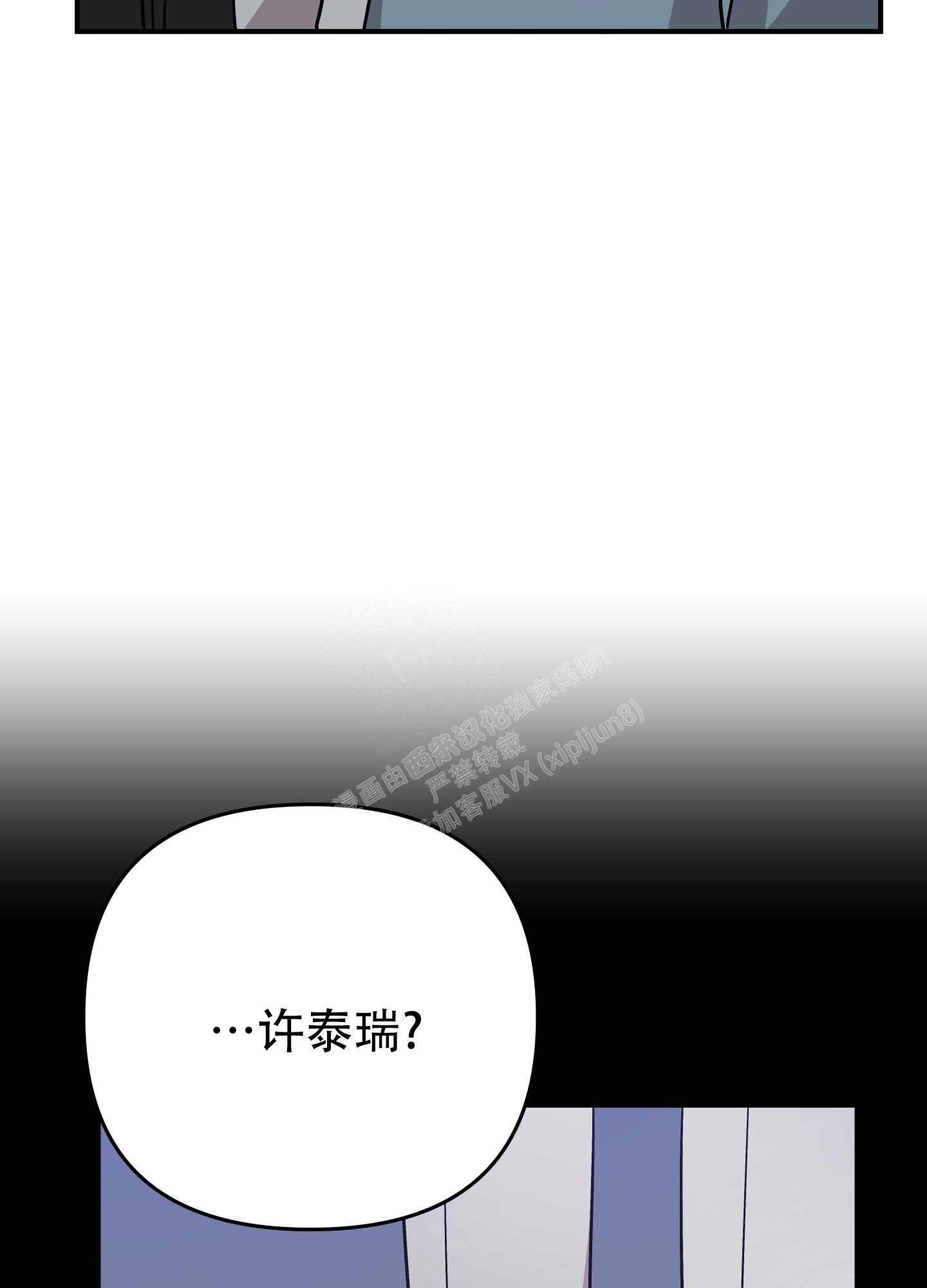 《失败的SEX》漫画最新章节第105话免费下拉式在线观看章节第【49】张图片