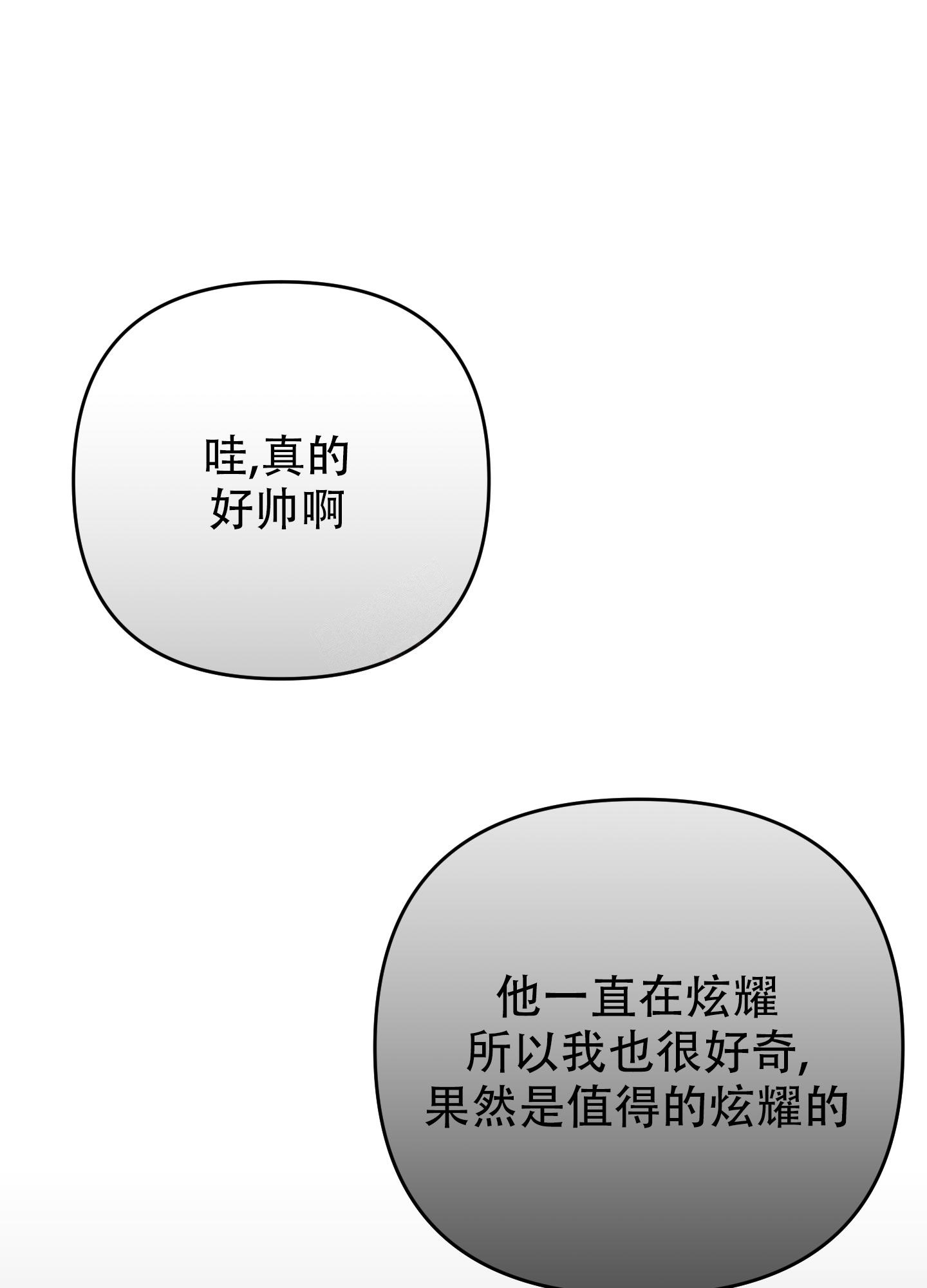 《失败的SEX》漫画最新章节第118话免费下拉式在线观看章节第【43】张图片