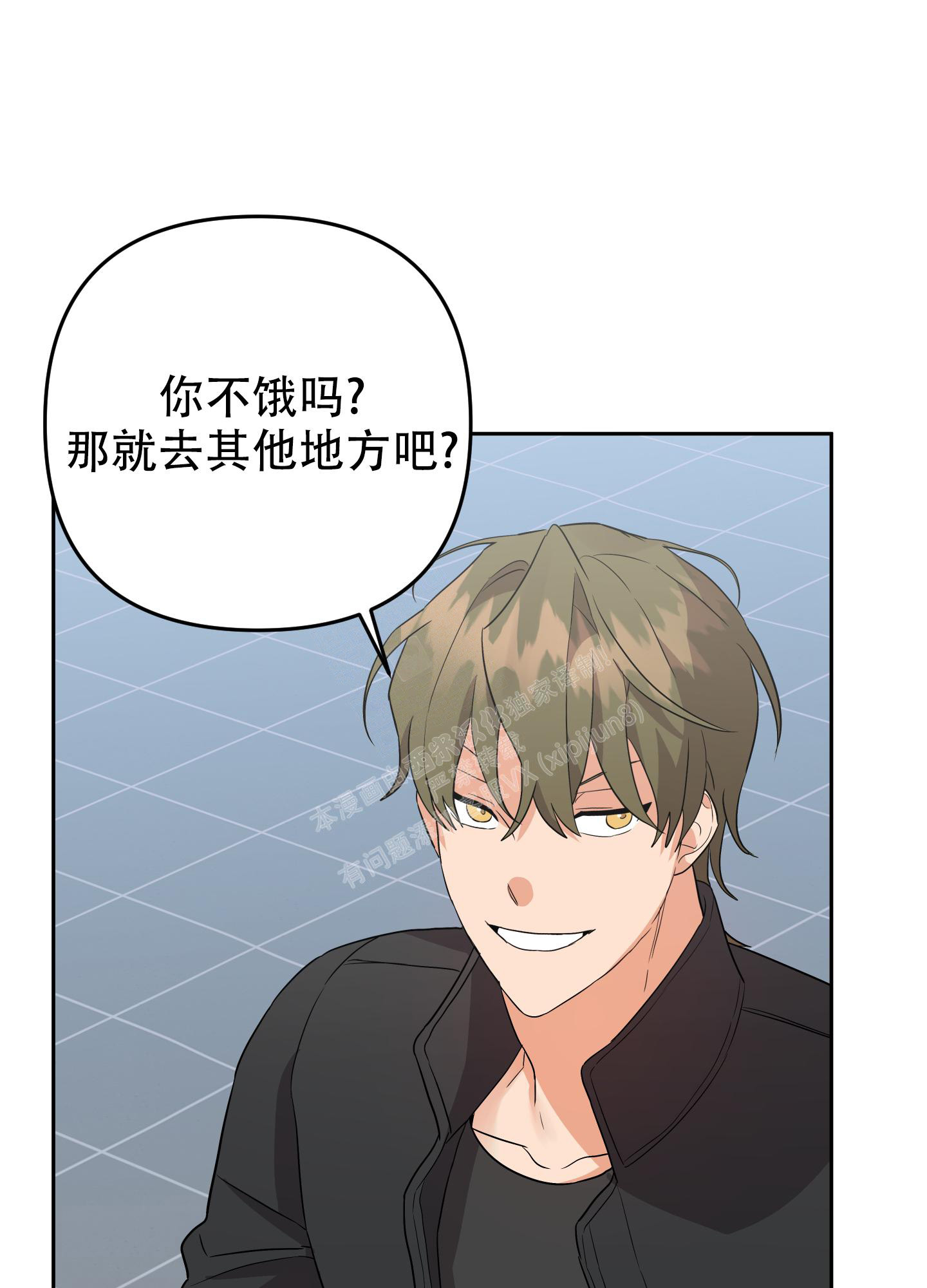 《失败的SEX》漫画最新章节第116话免费下拉式在线观看章节第【18】张图片