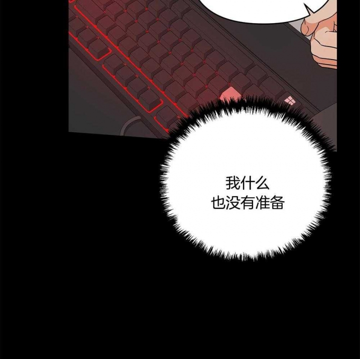 《失败的SEX》漫画最新章节第72话免费下拉式在线观看章节第【48】张图片