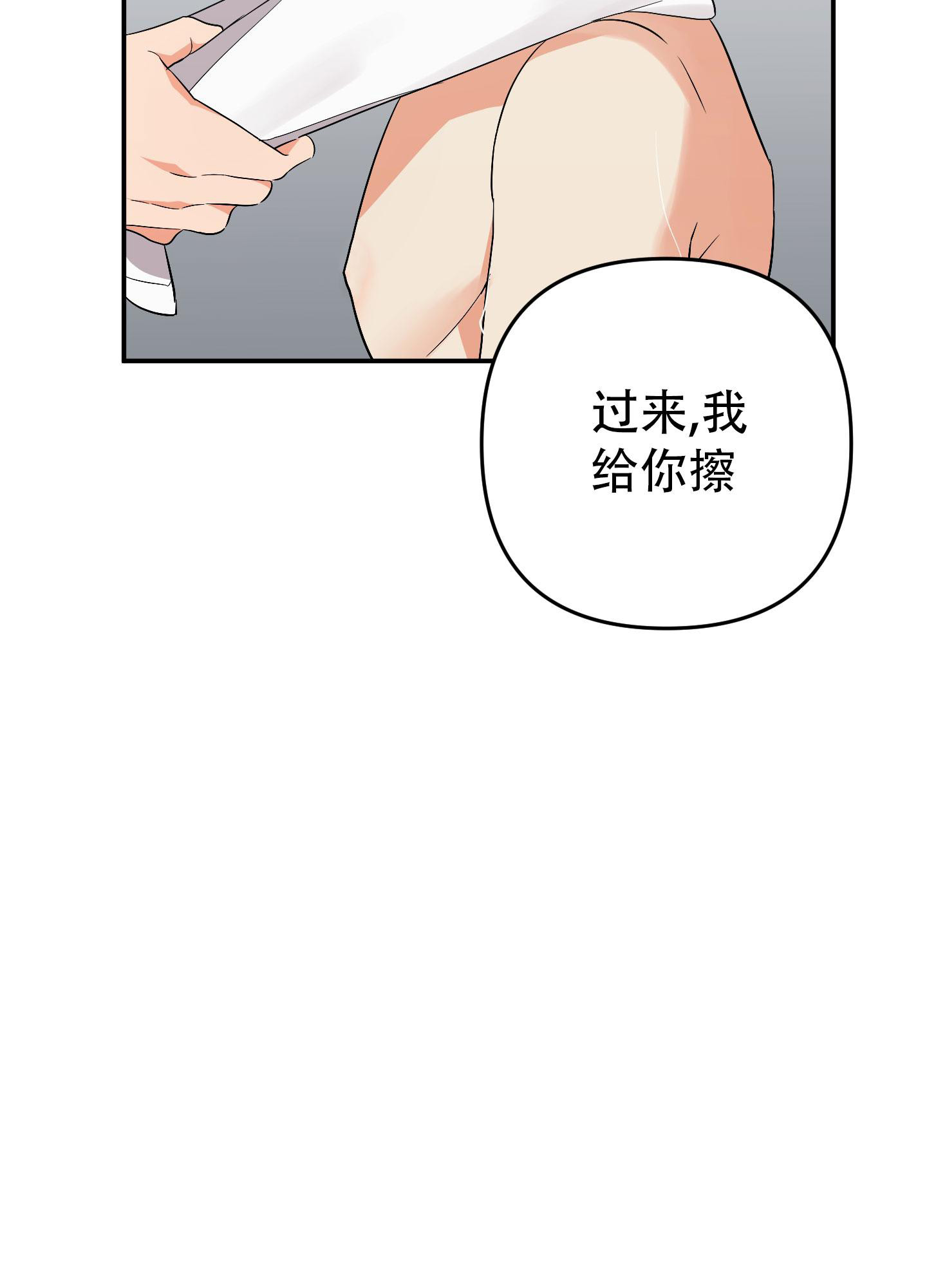 《失败的SEX》漫画最新章节第135话免费下拉式在线观看章节第【19】张图片