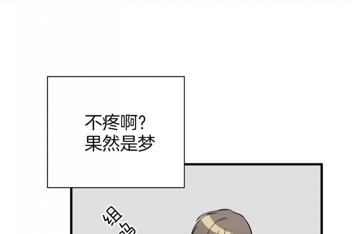 《失败的SEX》漫画最新章节第60话免费下拉式在线观看章节第【20】张图片