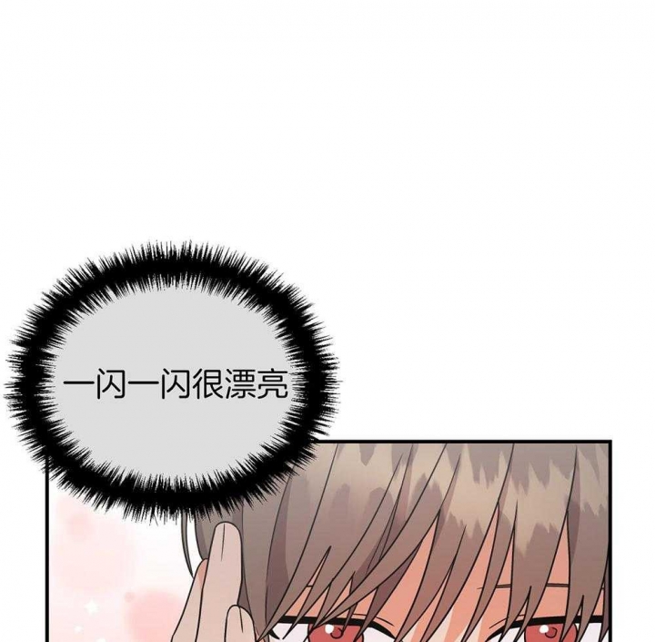 《失败的SEX》漫画最新章节第82话免费下拉式在线观看章节第【60】张图片