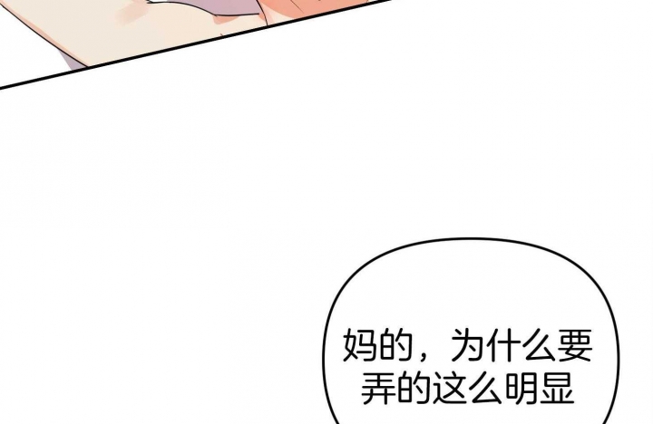 《失败的SEX》漫画最新章节第51话免费下拉式在线观看章节第【55】张图片