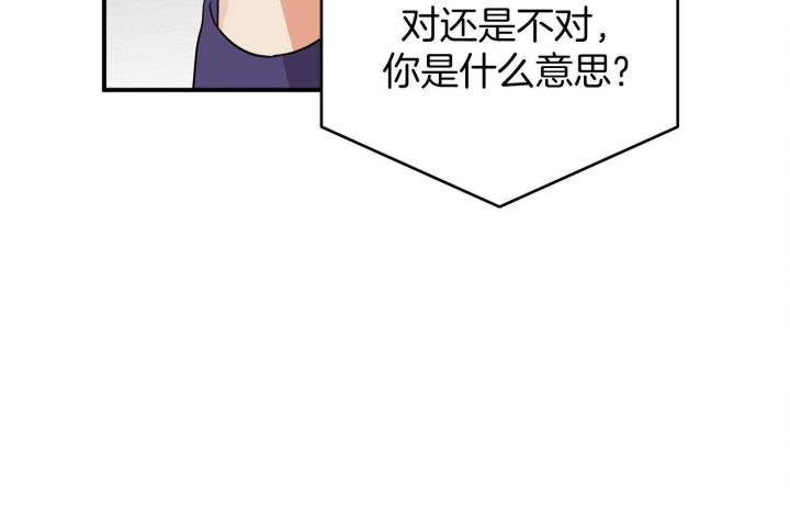 《失败的SEX》漫画最新章节第68话免费下拉式在线观看章节第【56】张图片